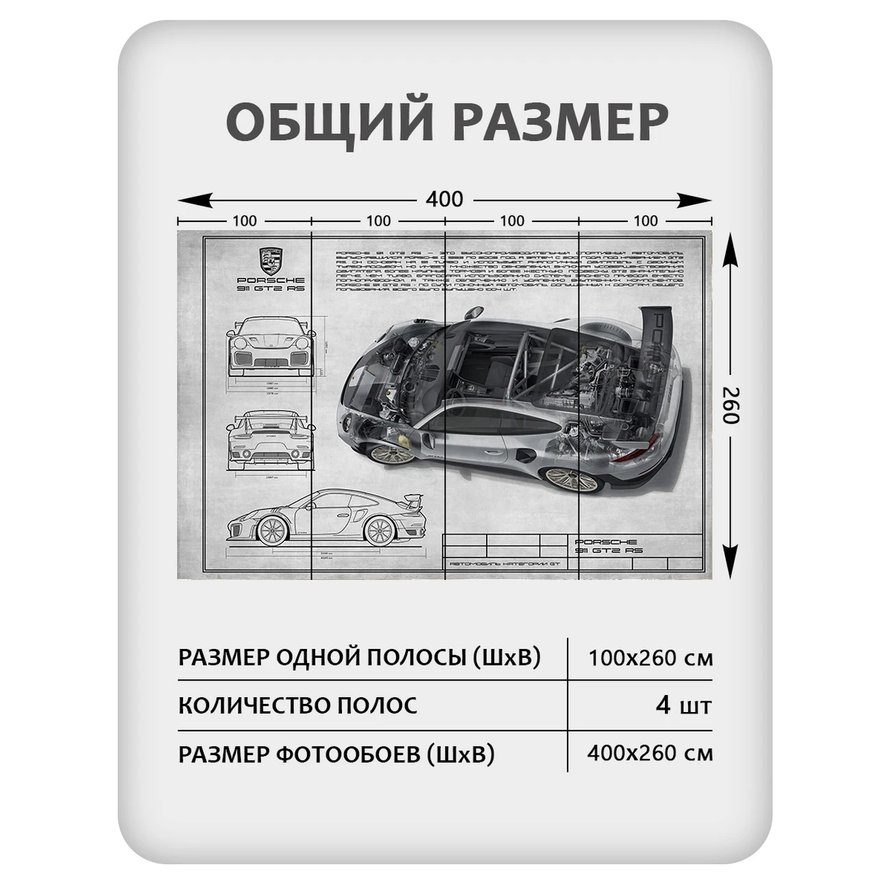 Фотообои рулонные Citydecor Technic 25 на флизелиновой основе 400x260 см